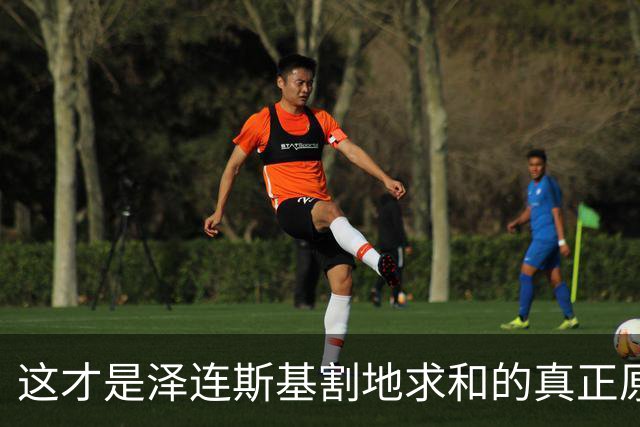 这才是泽连斯基割地求和的真正原因，三方会谈已定，战争该结束了