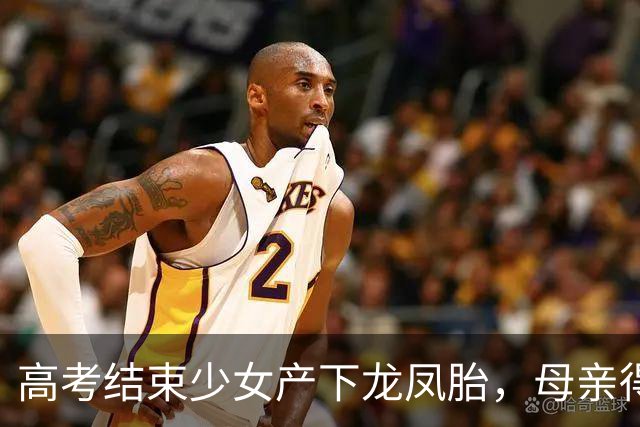 高考结束少女产下龙凤胎，母亲得知生父是谁后，亲手断送女儿性命！